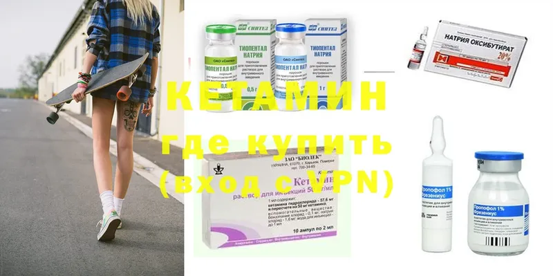 KRAKEN ССЫЛКА  Буинск  КЕТАМИН ketamine 